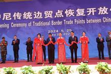 China & Nepal reopen traditional border trade point