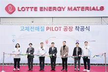  Korea’s LOTTE Energy begins solid-state battery electrolyte production