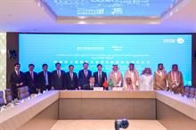 SABIC & Fujian government ink agreement for new thermoplastics plant