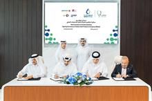 MPHC, QIMC & Atlas sign MoU to establish Qatar Salt Products company