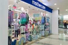 Mothercare & Reliance Brands form new joint venture in South Asia