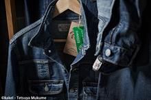 Lenzing, Kaihara Denim & ROICA by Asahi Kasei launch SAISEI collection