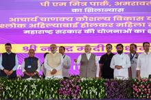 Narendra Modi lays foundation stone of PM MITRA Park in Amravati.