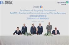  Aramco & Rongsheng partner to expand SASREF refining in Saudi Arabia