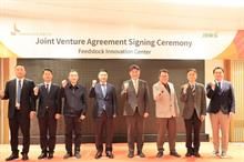 SK Chemicals secures feedstock via new China recycling venture