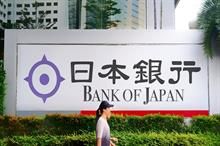 Japan's central bank leaves key interest rate unchanged at 0.75%