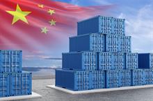 China reports record trade surplus of $1.189 trn in 2025