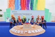  US’ Solenis breaks ground on new production facility in China