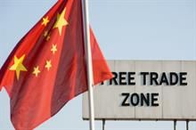 China (Inner Mongolia) Pilot Free Trade Zone launched