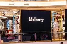 UK's Mulberry narrows FY26 loss as margin, retail sales improve
