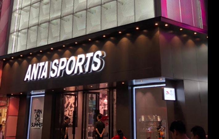 Anta Sports Is 1st Chinese Sportswear Company To Join Bci Fibre2fashion