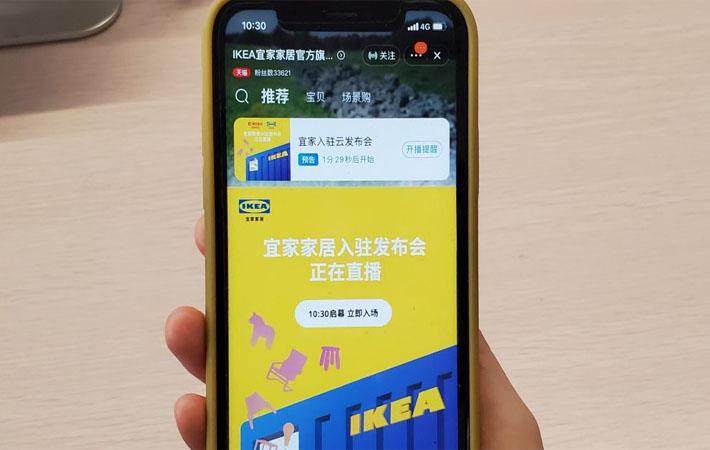 Ikea Unveils Flagship Store On Tmall Fibre2fashion