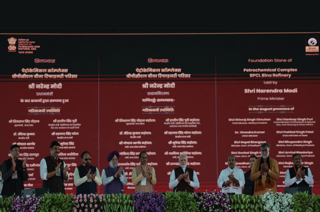 PM lays foundation stone of Petrochemical Complex & other developmental works at Bina. Pic: PIB