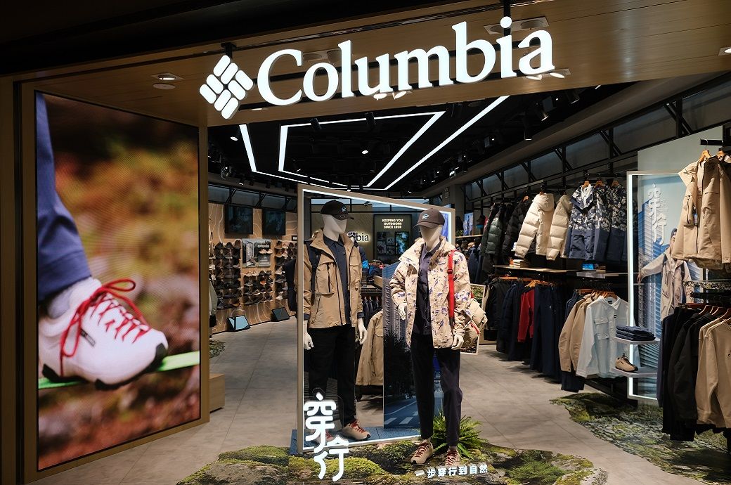 US' Columbia Sportswear Company launches CRPT in 2022