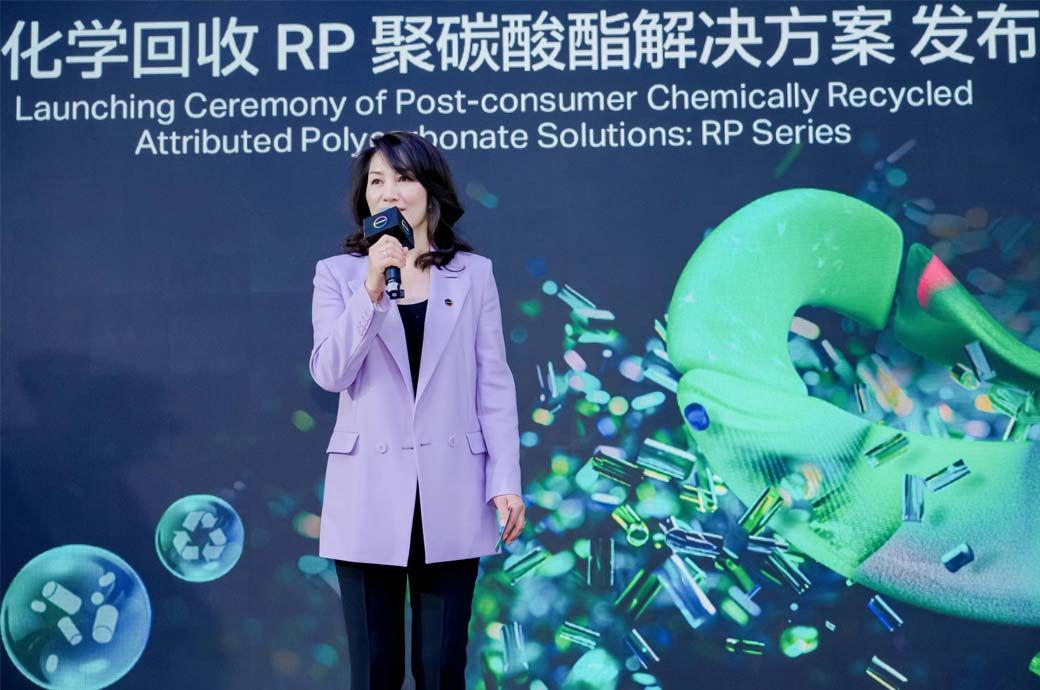 Covestro intoduces Makrolon RP at Chinaplas 2024