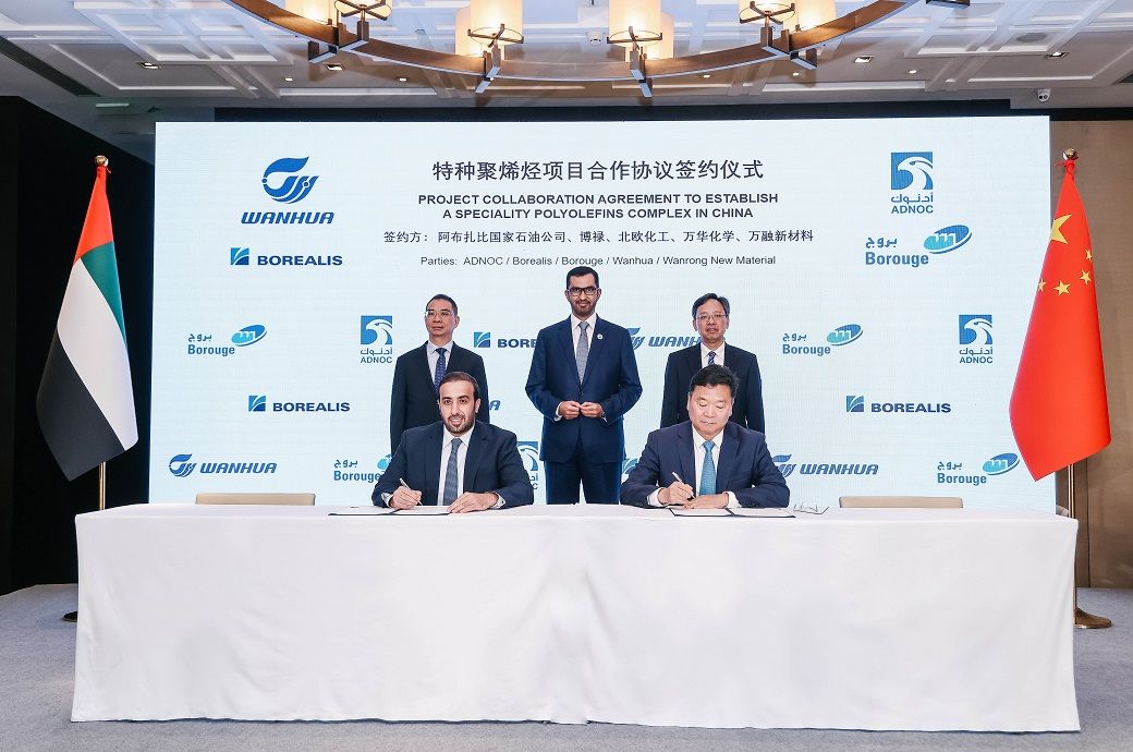  Borouge signs agreement for specialty polyolefins complex in China