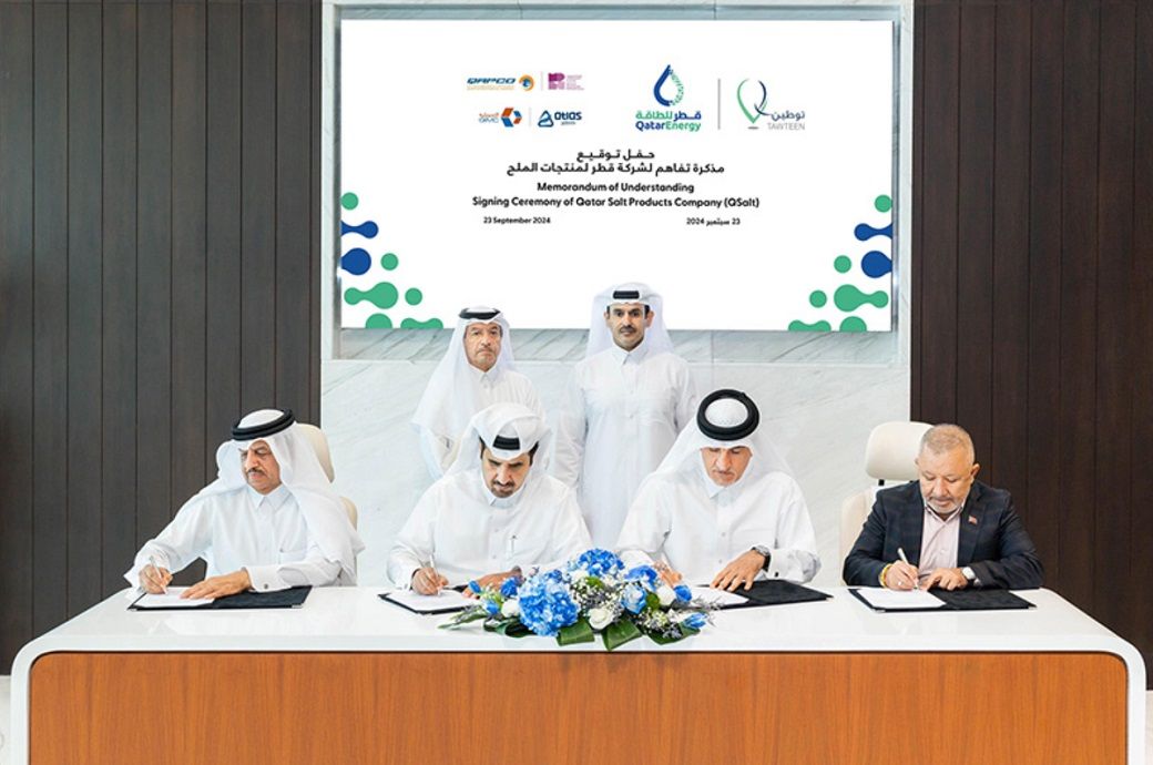 MPHC, QIMC & Atlas sign MoU to establish Qatar Salt Products company