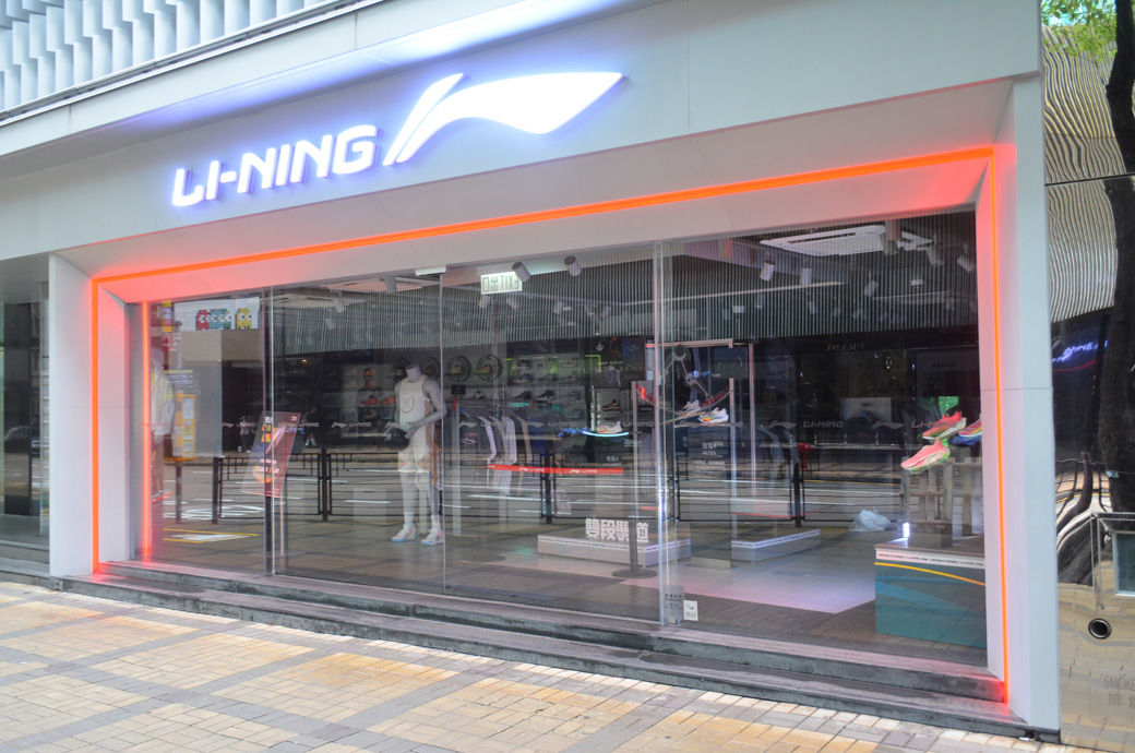 China's Li Ning and HongShan partner in JV for global brand expansion