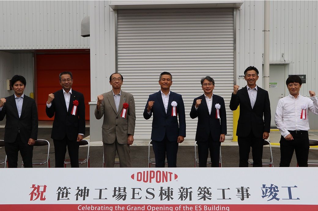  DuPont expands photoresist production capacity in Japan