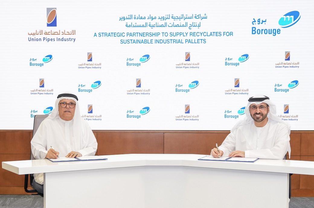 Abu Dhabi based Borouge & UPI partner for recycled polyolefins