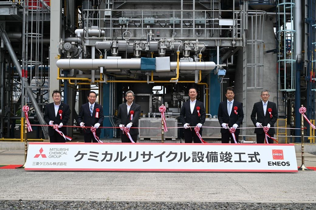 ENEOS & MCC launch Plastic-to-Oil recycling plant in Japan