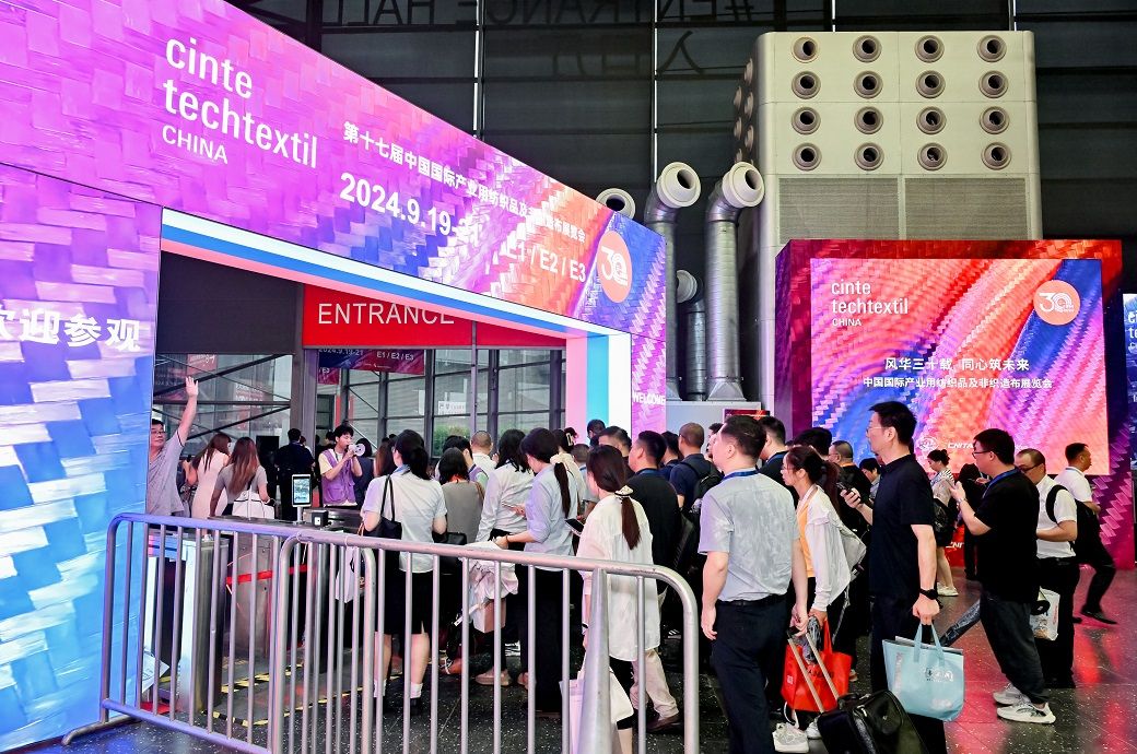  Cinte Techtextil China 2025 to spotlight four key themes