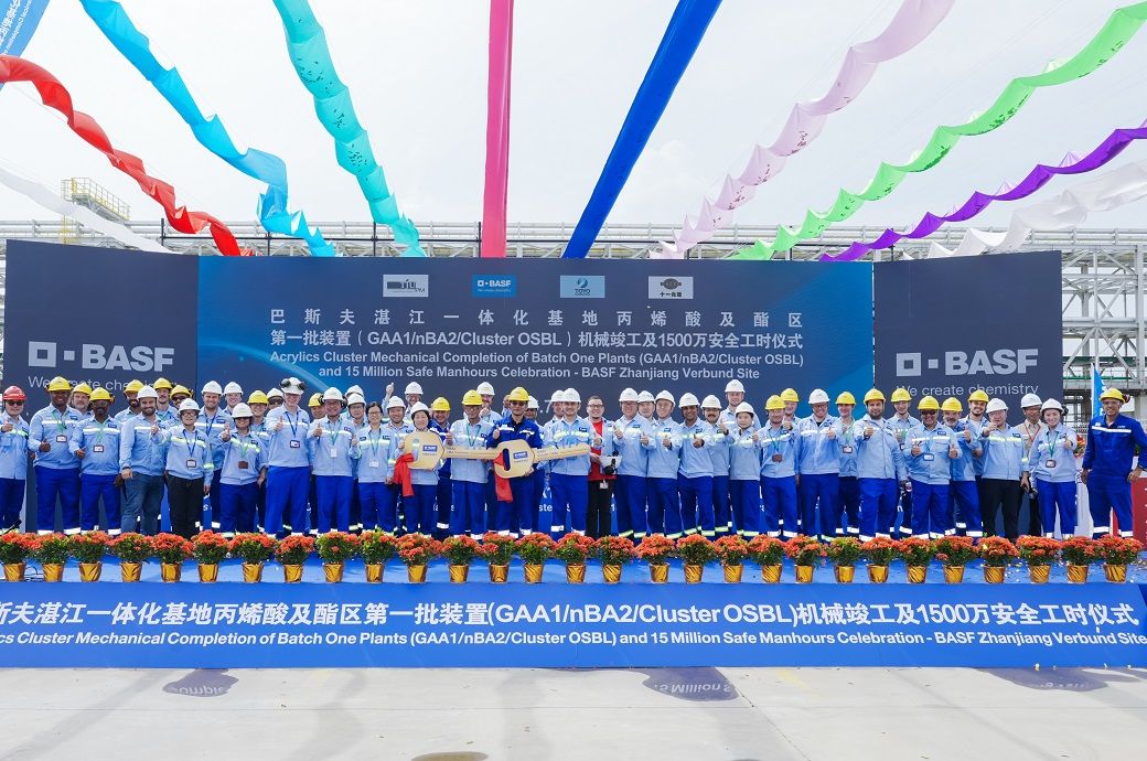  BASF completes first acrylics units at Zhanjiang Verbund site