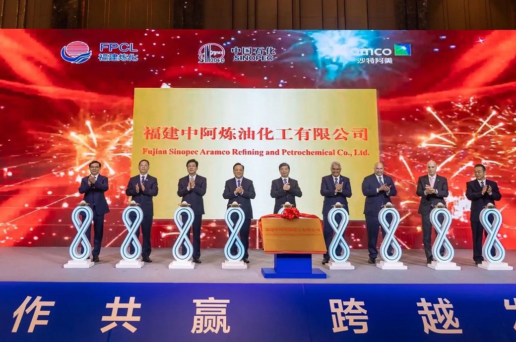 Aramco, Sinopec & FPCL partner for Fujian petrochem complex  Aramco, Sinopec & FPCL partner for Fujian petrochem complex