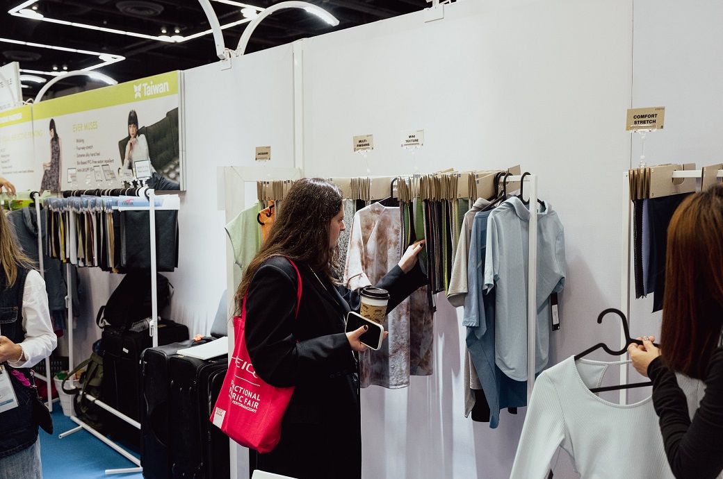  Functional Fabric Fair Portland Fall 2025 opens registration