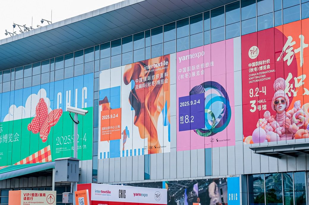  Yarn Expo Autumn 2025's product showcase fostered global exchange