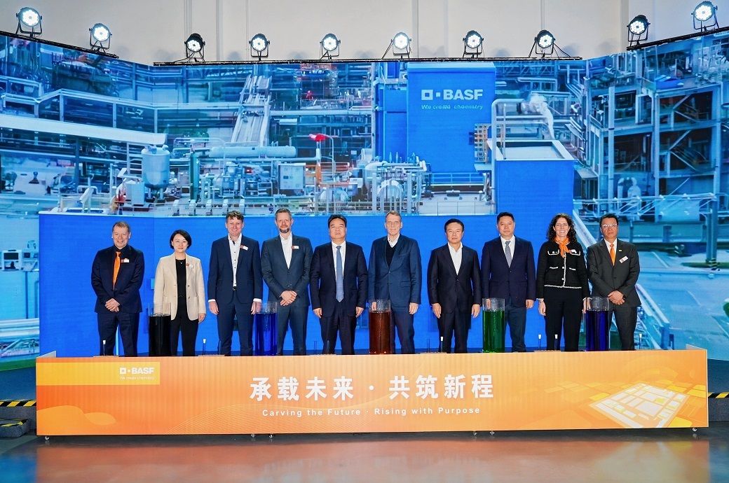  BASF expands dispersant capacity with new plant in China