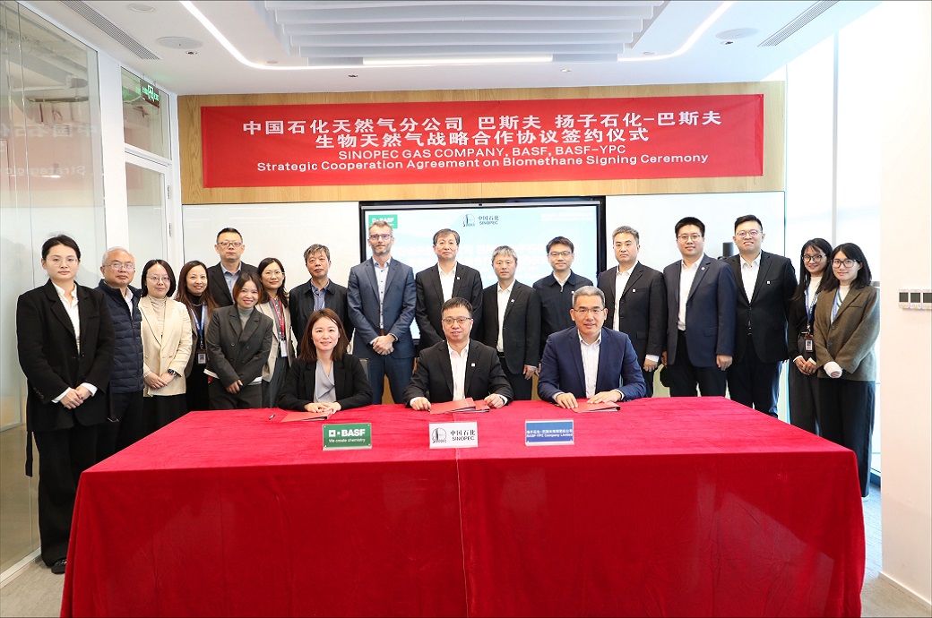 BASF & Sinopec expand biomethane partnership in Nanjing