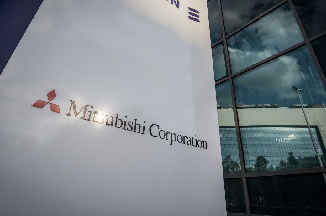  Transition Industries & MGC sign methanol deal in Japan