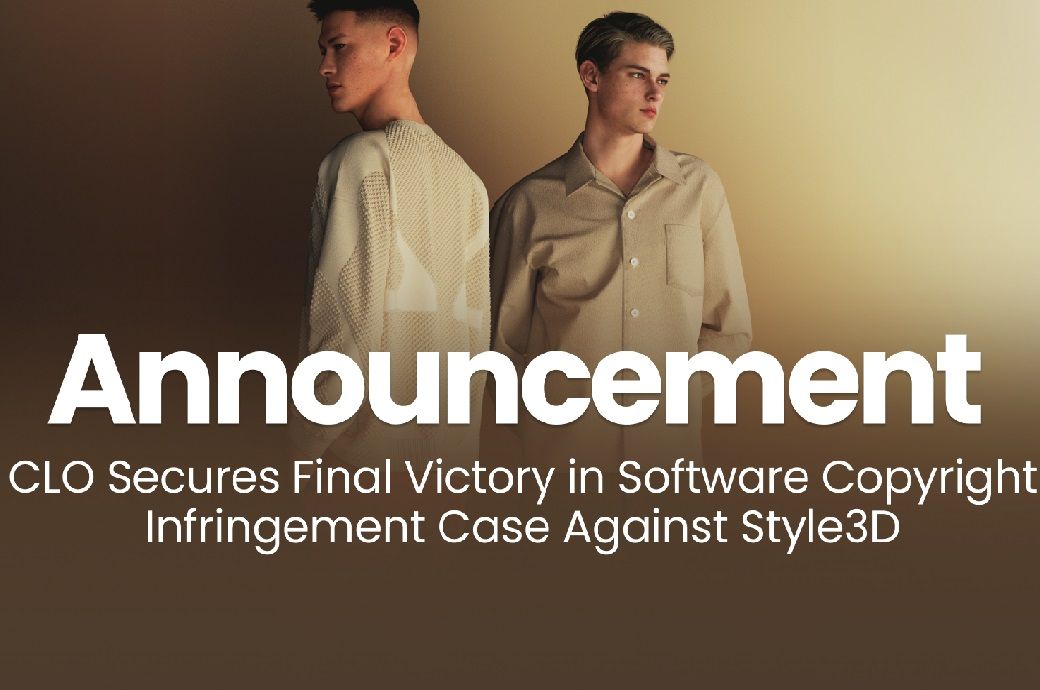 CLO secures victory in software copyright infringement case