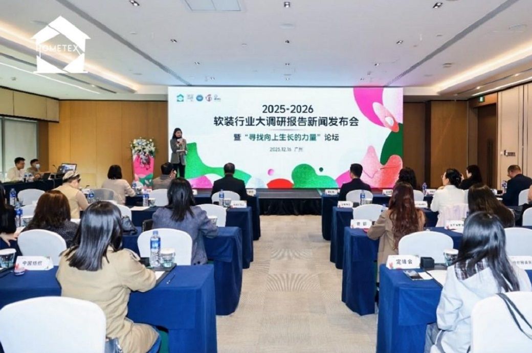 Hometex Shenzhen launches Soft Decoration Industry Report & forum