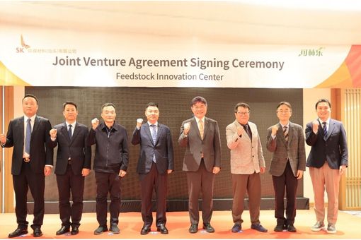 SK Chemicals secures feedstock via new China recycling venture