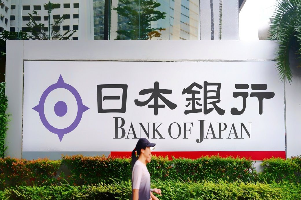 Japan's central bank leaves key interest rate unchanged at 0.75%
