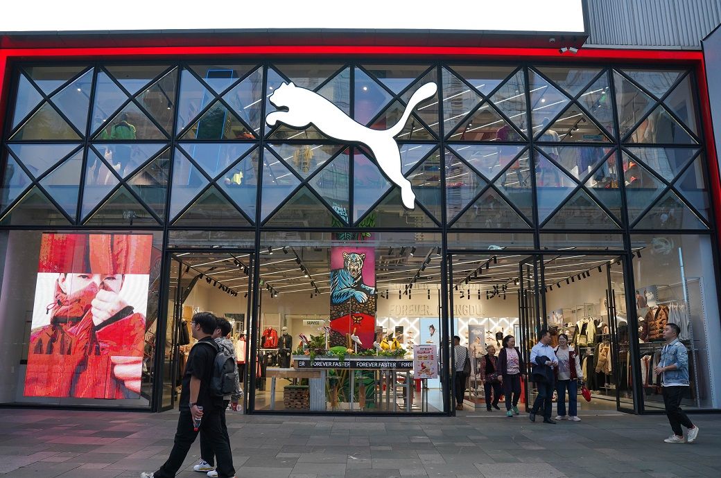 Germany’s Puma secures over $707.27 mn in new financing