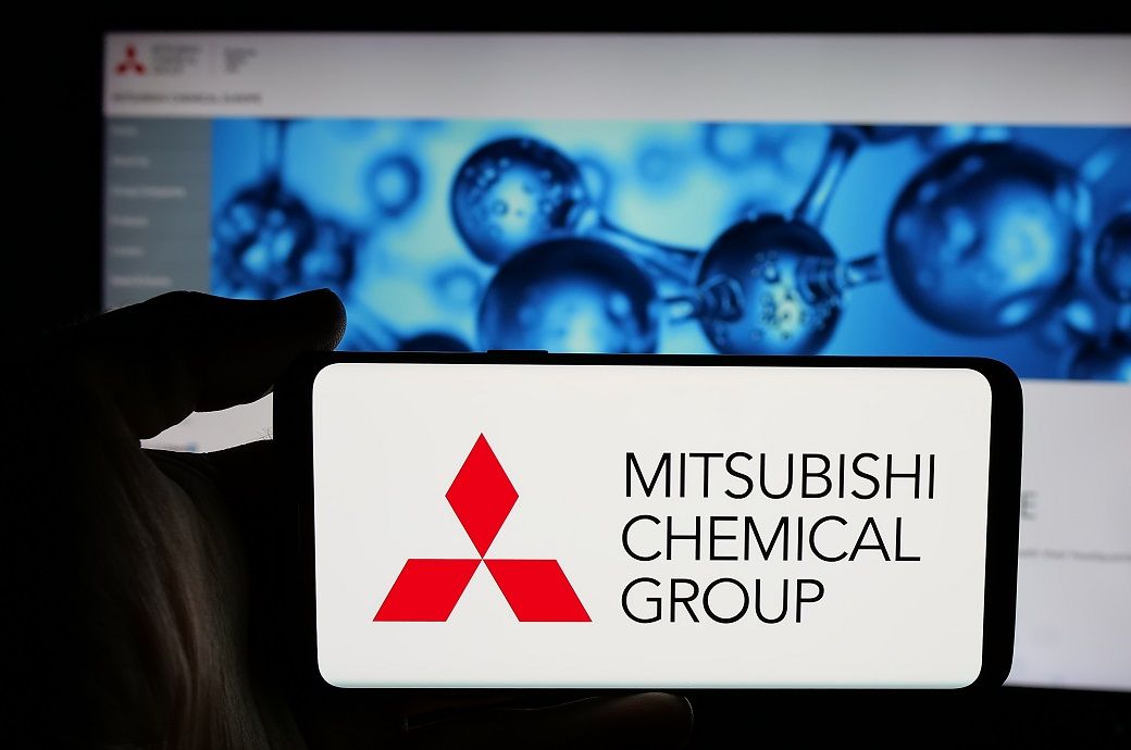  Mitsubishi Chemical to exit coke, carbon materials business at Kagawa