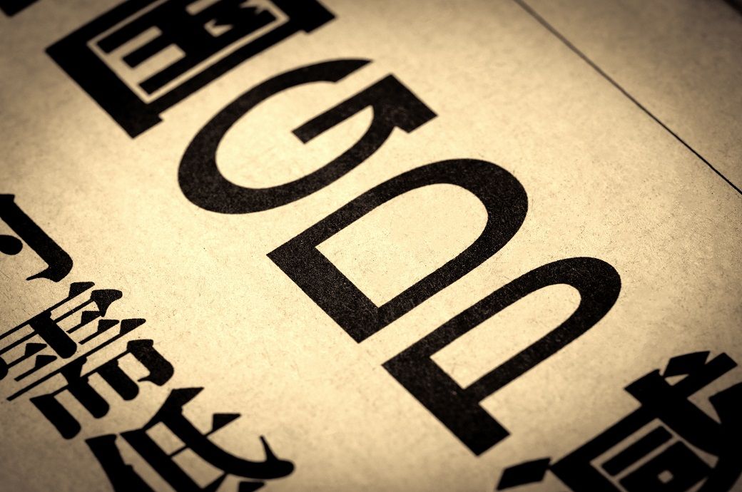 Japan GDP growth to moderate to 0.8% in 2026: AMRO