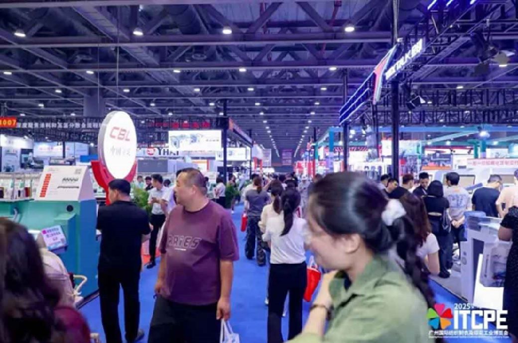 ITCPE Guangzhou 2026 to Spotlight Smart Embroidery