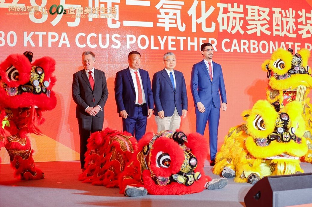 UK's Econic and Changhua inaugurate first CO₂ polyols facility