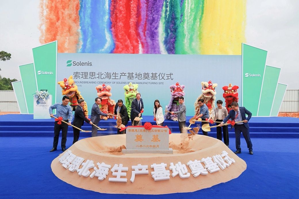  US' Solenis breaks ground on new production facility in China