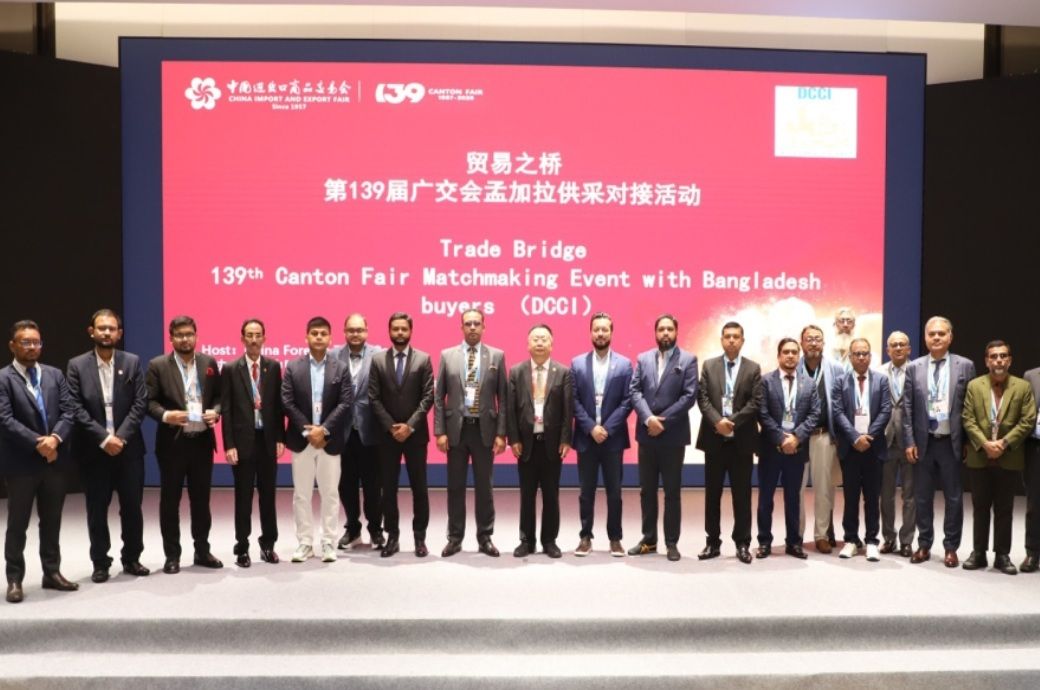 Bangladesh’s DCCI signs MoCs with three Chinese chambers