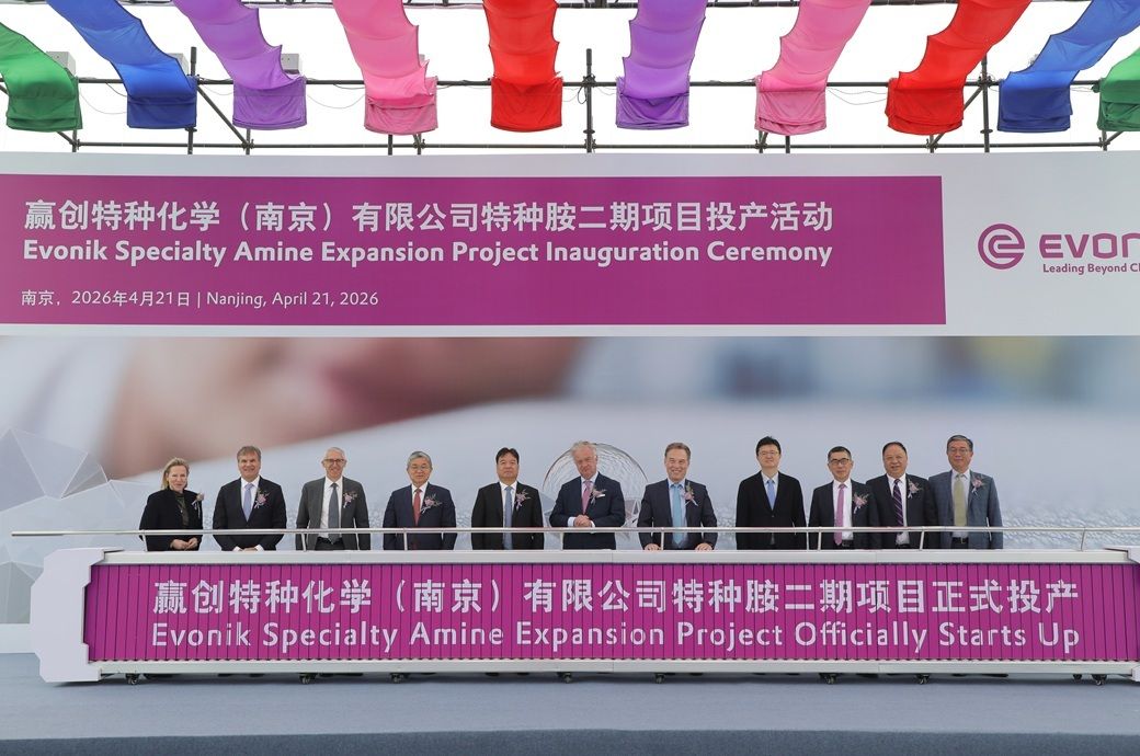 Evonik expands specialty amine facility in Nanjing