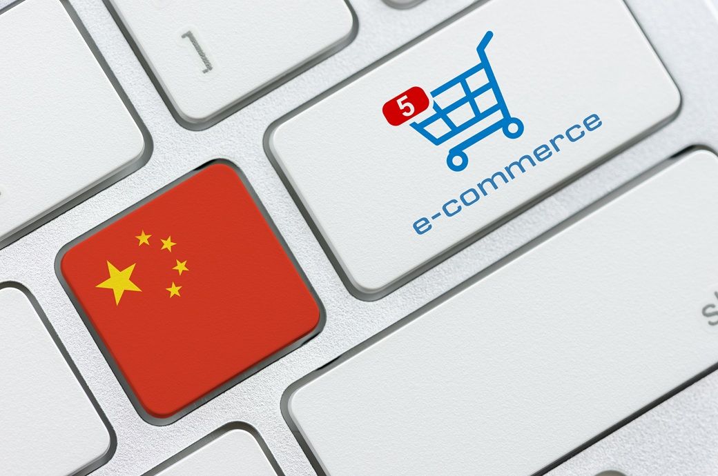 China issues new guidelines to boost high-quality e-commerce growth