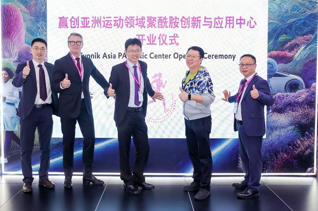  Germany's Evonik opens new Asia PAthletic Center for polyamides