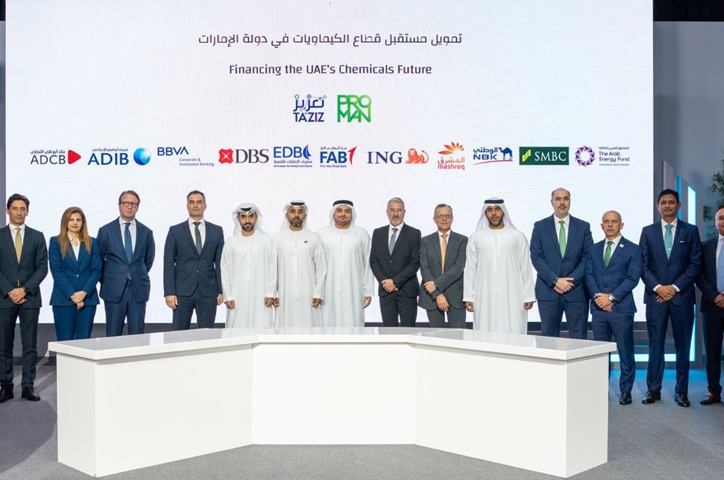  UAE's first methanol plant gets $2 bn TA'ZIZ funding