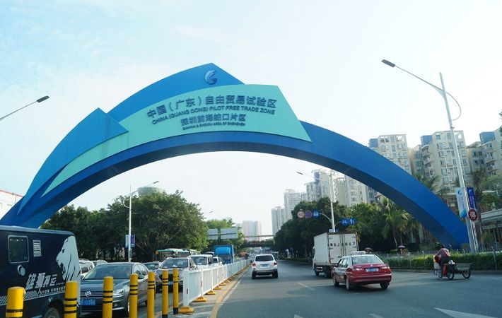 Entrance to Guangdong Shenzhen Qianhai free trade zone in China. Pic: Waihs | Dreamstime.com