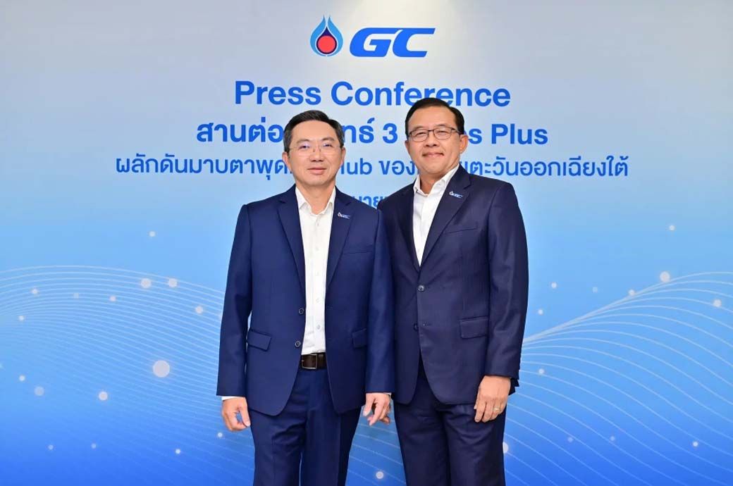 PTT Global Chemical announces new vision for expansion and innovation